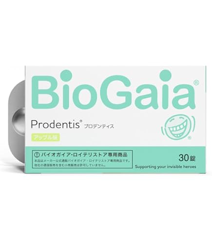 BioGaia ロイテリ菌 タブレット プロデンティス マム アップル 3箱